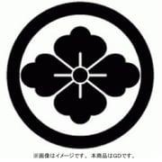 家紋シール 21 丸に花菱/GD [家紋シール]
