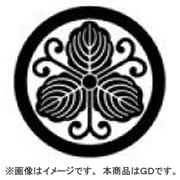 家紋シール 23 丸に蔓柏/GD [家紋シール]