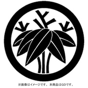 家紋シール 28 丸に根笹/GD [家紋シール]