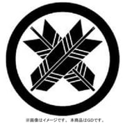 家紋シール 30 丸に違い矢/GD [家紋シール]