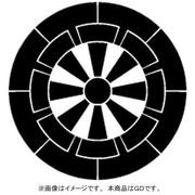 家紋シール 34 源氏車/GD [家紋シール]