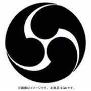 家紋シール 46 右三巴/GD [家紋シール]