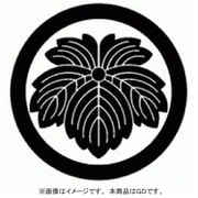 家紋シール 49 丸に鬼蔦/GD [家紋シール]
