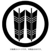 家紋シール 50 丸に並び矢/GD [家紋シール]
