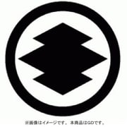 家紋シール 62 丸に松皮菱/GD [家紋シール]