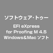 EFI eXpress for Proofing M 4.5（18インチまたはA2までのプリンタをサポート） [Windows/Mac]