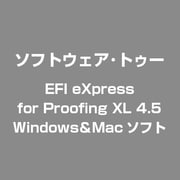 EFI eXpress for Proofing XL 4.5（24インチのプリンタをサポート） [Windows/Mac]