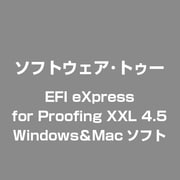 EFI eXpress for Proofing XXL 4.5（36インチ以上のプリンタをサポート） [Windows/Mac]