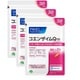 コエンザイムQ10 徳用3袋セット 90日分