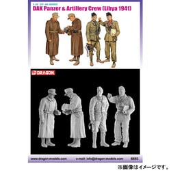 【初売り】 ヨドバシ.com - アフリカ軍（DAK ドイツ 1/35 DRAGON ドラゴン その他