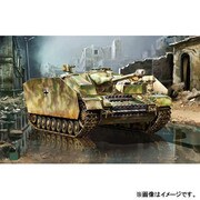 CH6612 [1/35 ドイツ軍 4号突撃砲 後期型]