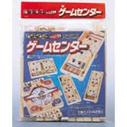 ゲームセンター [自由工作シリーズ 楽しいゲーム]