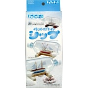 ペットボトルシップ [自由工作シリーズ ペットボトル]