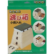 跳び箱小物入れ 楽しい工作 [楽しい工作]