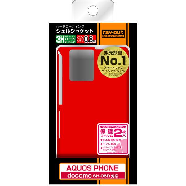 RT-SH06DC3/R [docomo AQUOS PHONE SH-06D用ハードコーティングシェル/レッドマイカ]