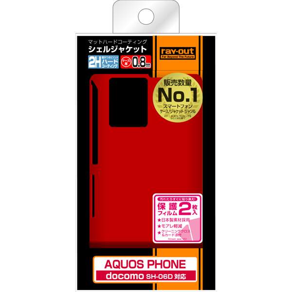 RT-SH06DC4/R [docomo AQUOS PHONE SH-06D用マットコーティングシェル/マットレッド]