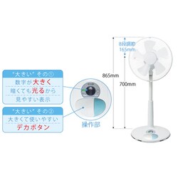 【 大感謝セール】 - ヨドバシ.com トヨトミ 通販【全品無料 FS-UD300C-W TOYOTOMI 扇風機