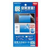 3WF1351 [空気入らなシート3D 3DS用]