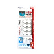 3WF1355 [エクストラパッド3D ホワイト 3DS用]
