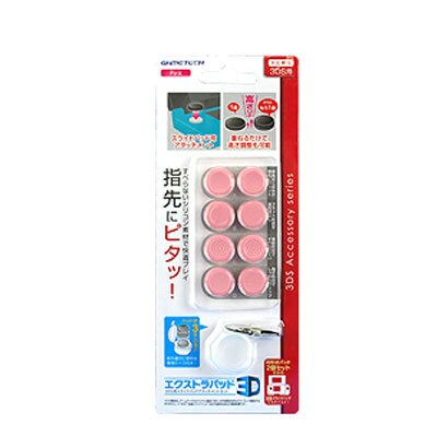 3WF1358 [エクストラパッド3D ピンク 3DS用]