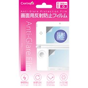 CA-3DF07AT [3DS用画面用反射防止フィルム]