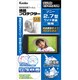 液晶プロテクター ソニー 2.7型ワイド液晶用 EPV-SO27W-AFP