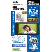 液晶プロテクター ソニー 2.7型ワイド液晶用 EPV-SO27W-AFP