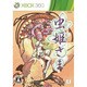 虫姫さま 限定版 [XB360ソフト]