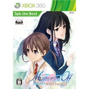 メモリーズオフ　ゆびきりの記憶　ベスト [Xbox360ソフト]