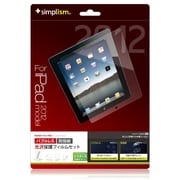 Bubble-less Film for iPad Crystal Clear バブルレス保護フィルム(クリスタルクリア) iPad3rd iPad2対応 TR-PFIPD12-BLCC