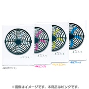 ボックス扇 ピンク PRISMATE(プリズメイト) 3WAY電源コードレスアロマファン BLE-35-PK