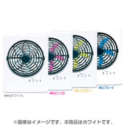 ボックス扇 ホワイト PRISMATE(プリズメイト) 3WAY電源コードレスアロマファン BLE-35-WH