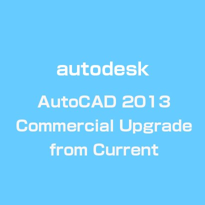 AutoCAD 2013 Commercial Upgrade from Current [ライセンスソフト]