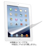 TUNEFILM for iPad (第3世代)/iPad 2 非光沢タイプ TUN-PD-000108