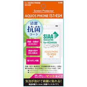 AQUOS PHONE IS14SH用 抗菌液晶保護フィルム マット