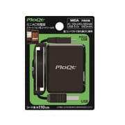 ミニAC充電器スマホリール ブラック AM19SRK