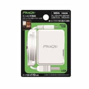ミニAC充電器スマホリール ホワイト AM19SRW