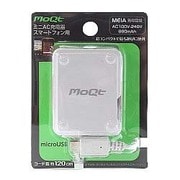 AM19SW ミニAC充電器スマホ WH