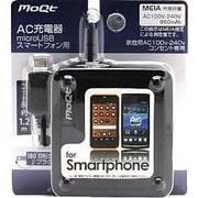AA05SK AC充電器スマホ