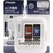 AC充電器 スマートフォン用 ホワイト AA05SW