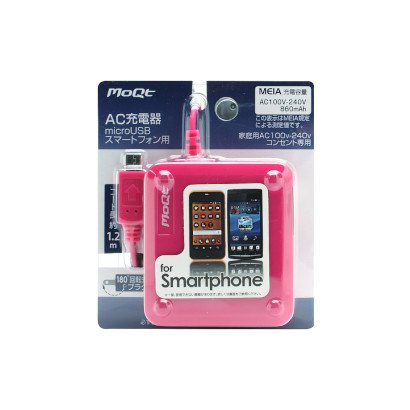AC充電器 スマートフォン用 ピンク AA05SP