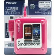 AC充電器 スマートフォン用 ピンク AA05SP