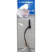 MS-715NT ピンジャックパーツ NT-2BK [イヤホンジャックアクセサリー]