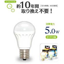 スオーヤマ LDA5N-H-E17/D-V1 LED電球 LDA5N-G-E17/W/D-4V1 LED電球 E17 調光器対応 V1/V3 アイリス