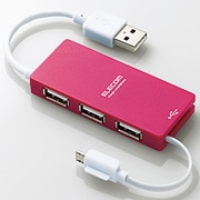 USBHUB2.0/スマホ充電用microUSBケーブル付/バスパワー/4ポート/ピンク U2H-MB401BPN