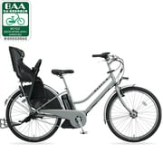 電動アシスト自転車 HYDEE.B(ハイディビー) 26型 内装3段変速 E.XHライトグレー HY6L61