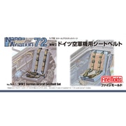 1/72 NA1 WWII ドイツ空軍機用 シートベルト [ナノ・アヴィエーションシリーズ]