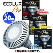 LED電球 E26口金 昼光色 屋外・屋内兼用 ECOHiLUX Pro(エコハイルクス プロ) LDR20D-25-H65GE