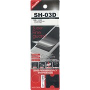 SFG-SH-03D [スーパーファインガード SH-03D用]