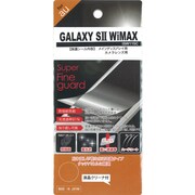 スーパーファインガード ISW11SC用 SFG-ISW11S